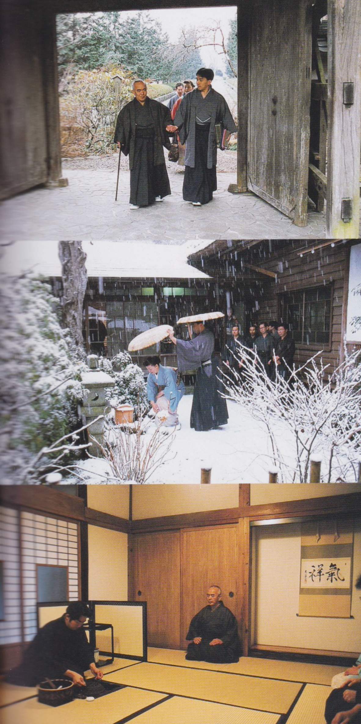 The Way to Union With Ki: Aikido with Mind & Body Coordination Book by Koichi Tohei (Hardcover) (Preowned)