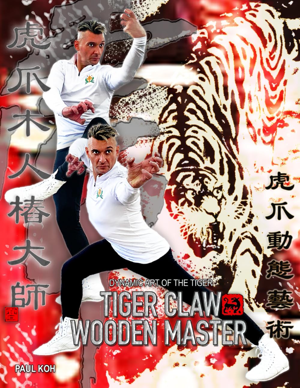 Tiger Claw Wooden Master (Dynamic Art of the Tiger) Book by Paul Koh