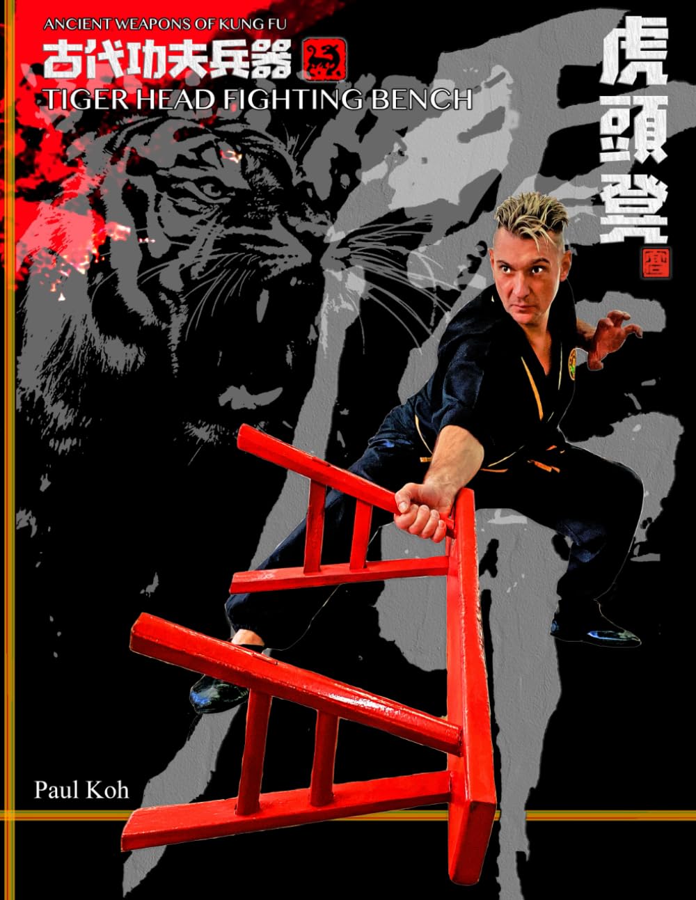 Tiger Head Fighting Bench: Ancient Weapons of Kung Fu Book by Paul Koh