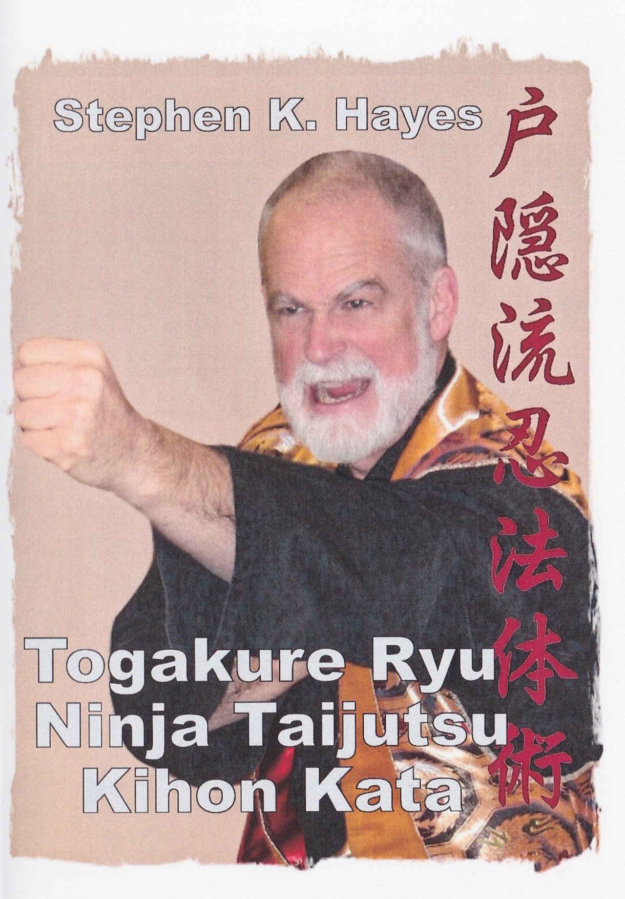 Secrets of the Ninja Taijutsu Unarmed Self Defense DVD with Stephen Hayes