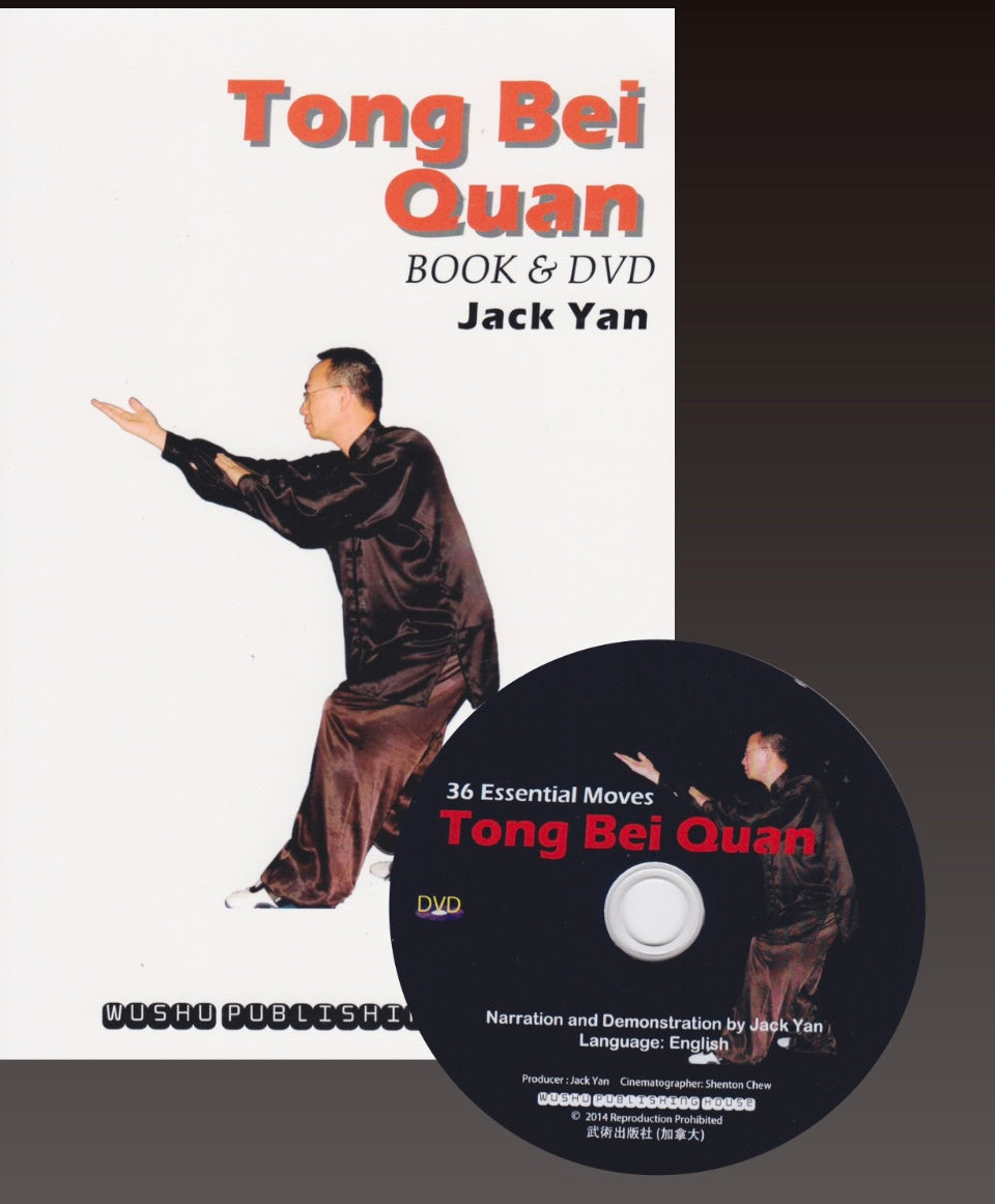 Tong Bei Quan Book & DVD by Jack Yan