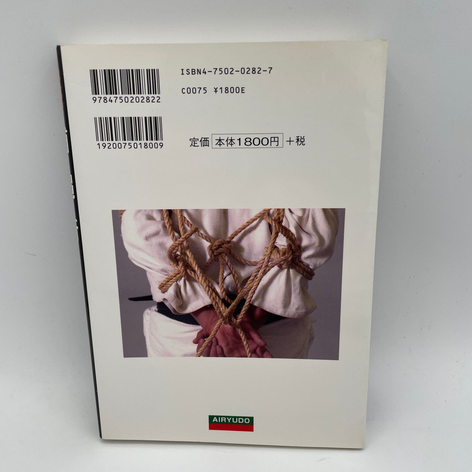 Learn Tying Techniques Through Photos: Torinawajutsu Shibari Book by Hiro Mizukoshi (Preowned)