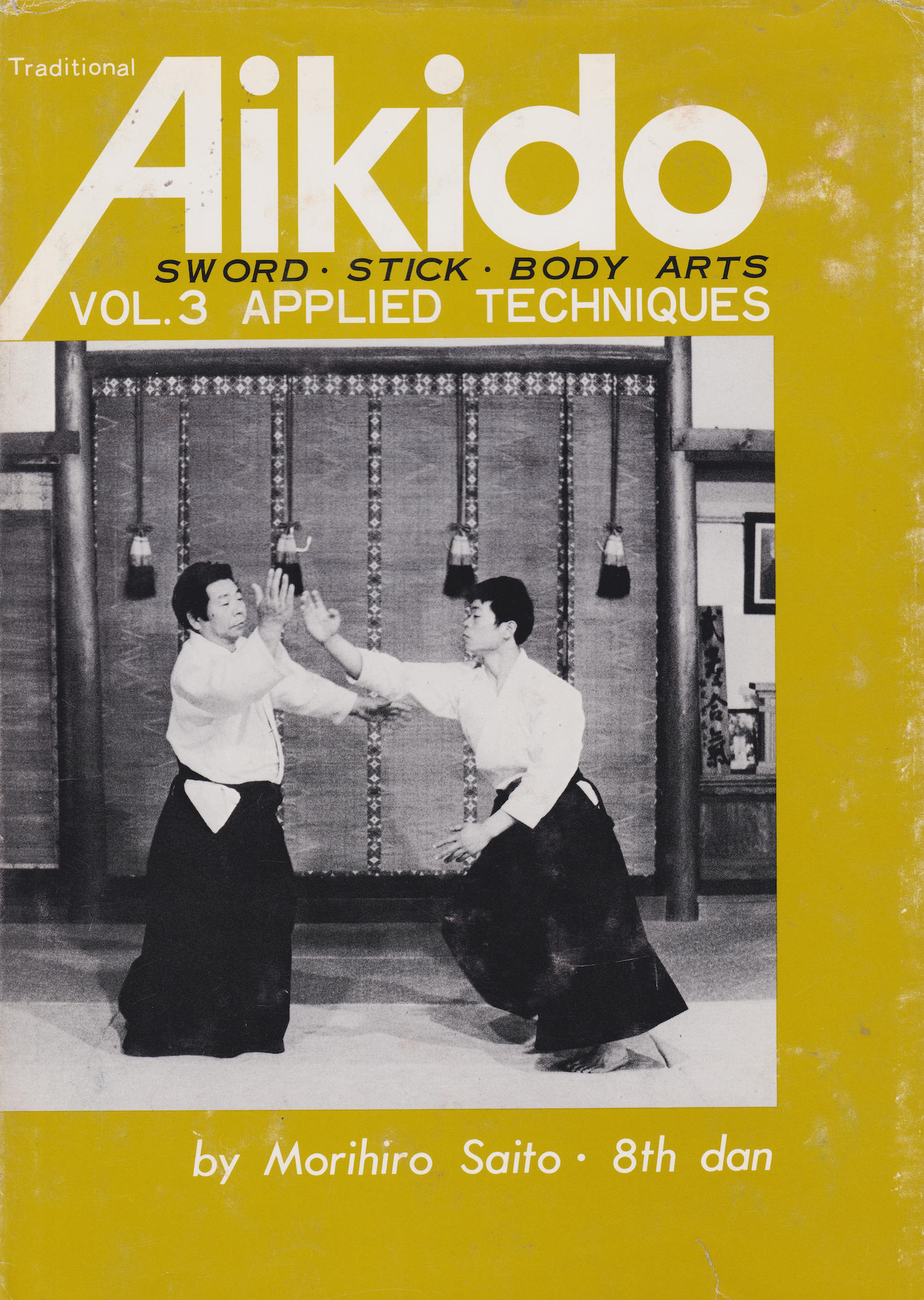 Traditional Aikido Vol 3: Applied Techniques Book by Morihiro Saito (Hardcover)(Preowned)
