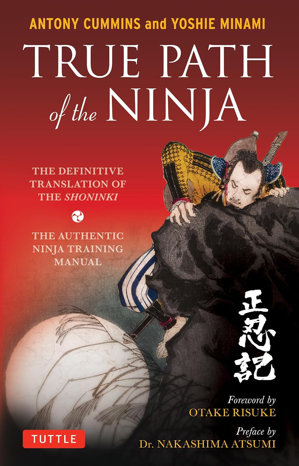 True Path of the Ninja: The Definitive Translation of the Shoninki (The Authentic Ninja Training Manual) Book by Antony Cummins & Yoshie Minami