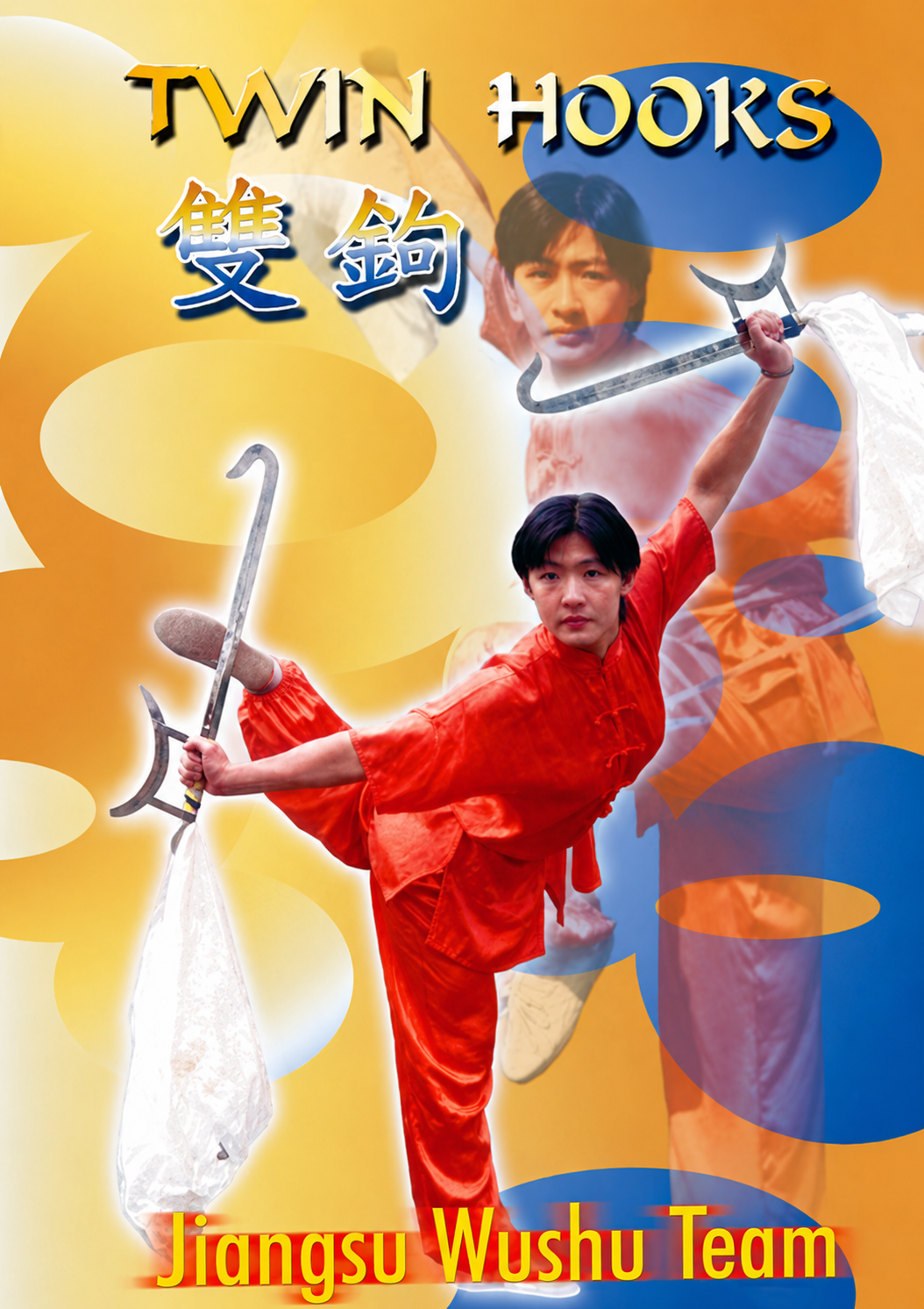 Twin Hooks DVD by Zhang Yen