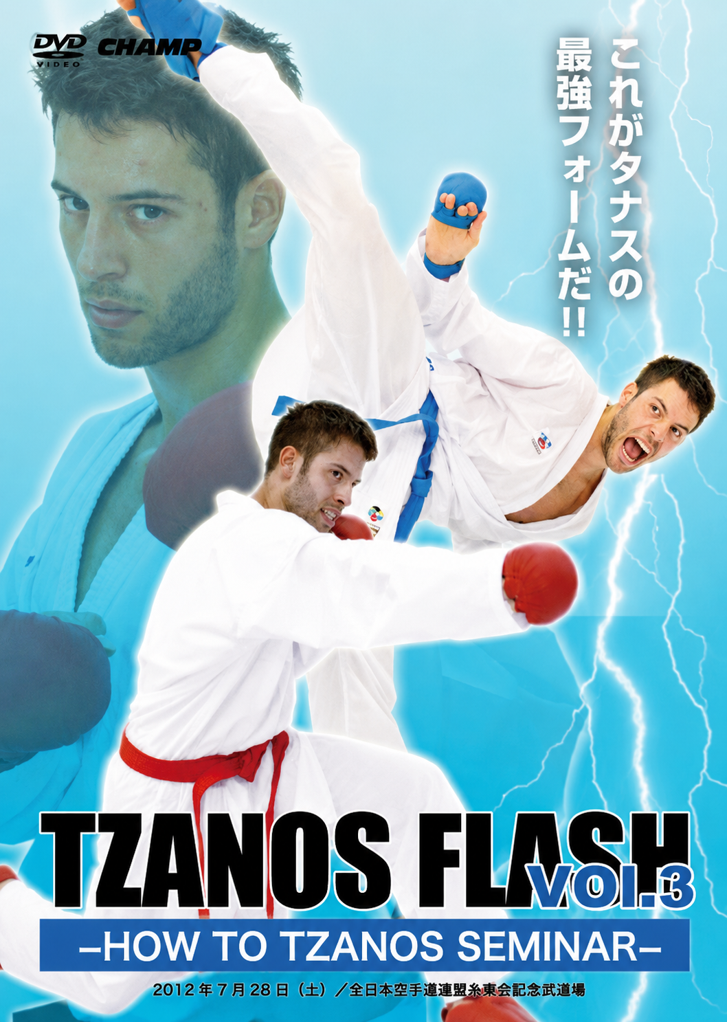 Tzanos Flash Vol 3 DVD Cómo Seminario Tzanos
