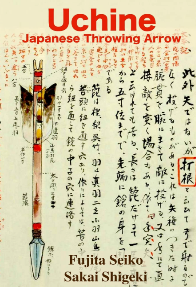 Uchine Japanese Throwing Arrow Book by Fujita Seiko