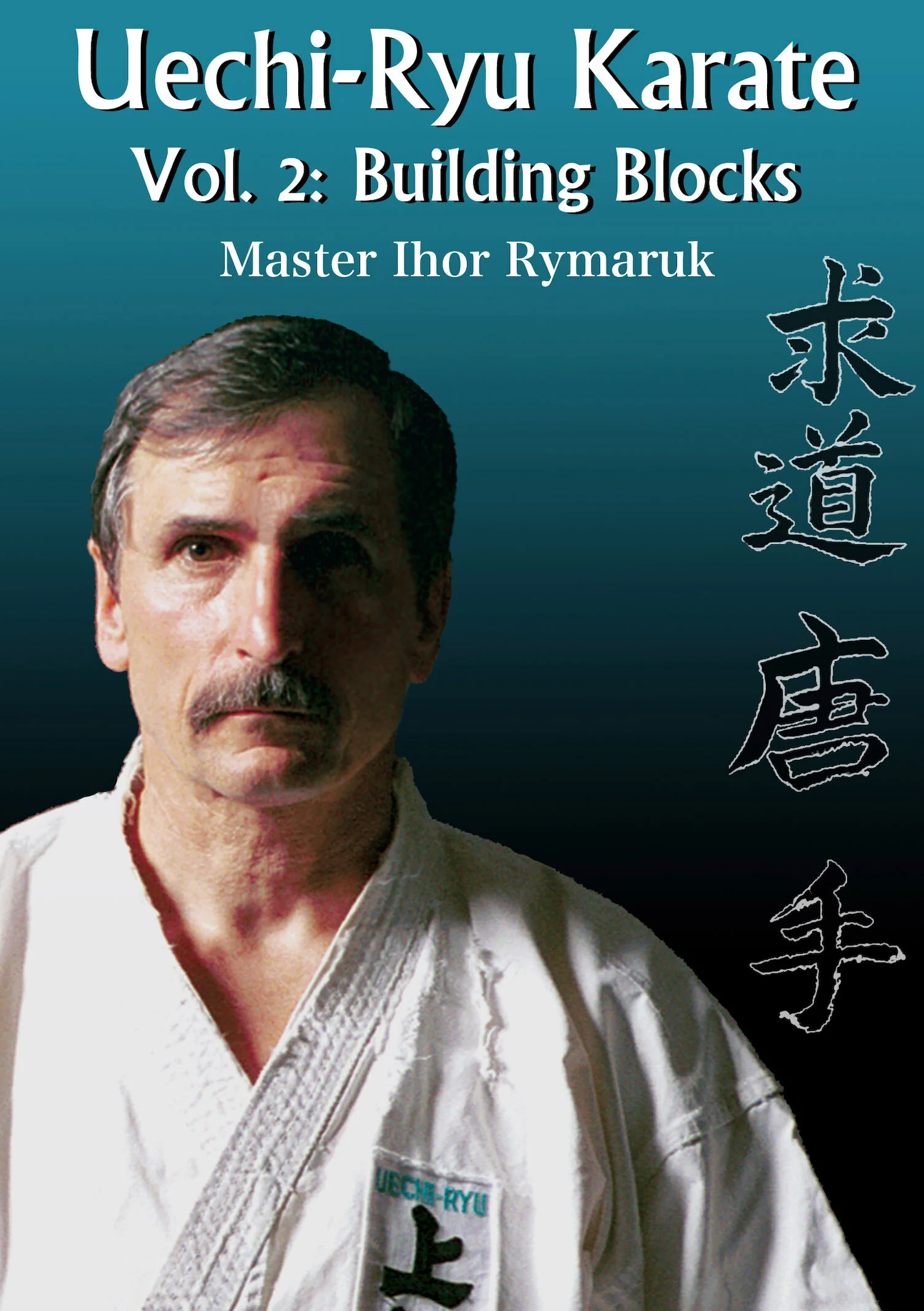 Uechi Ryu Karate Vol 2 Building Blocks DVD by Ihor Rymaruk