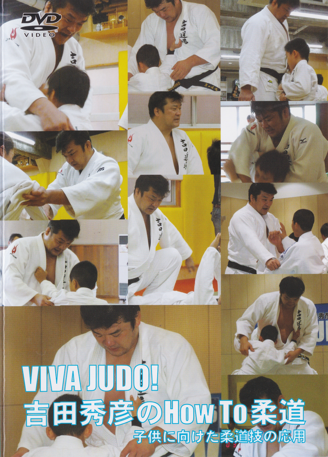 VIVA JUDO! How To Judo: Application of Judo Techniques for Children DVD by Hidehiko Yoshida (Region 2) (Preowned)