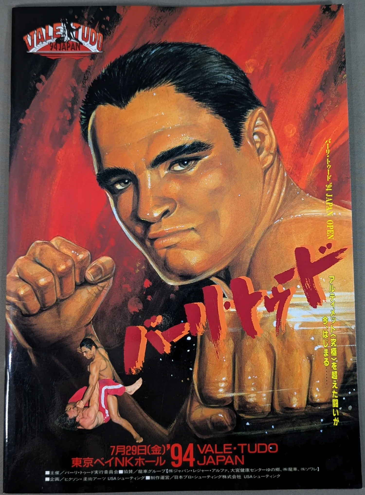 Vale Tudo Japan 1994 Program Guide (SIGNED)