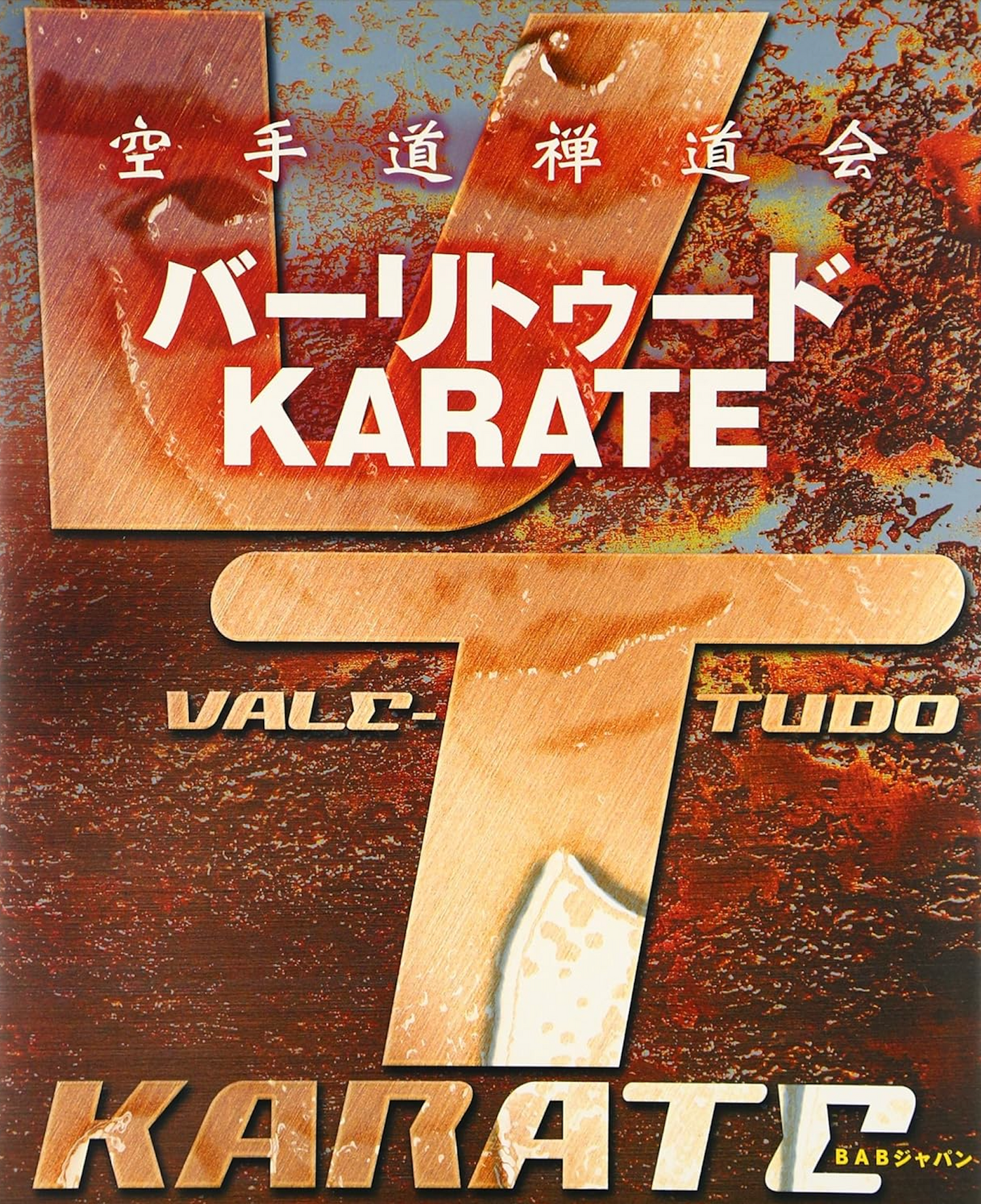 Vale Tudo Karate Book by Takashi Ozawa & Kenji Akiyama (Preowned)