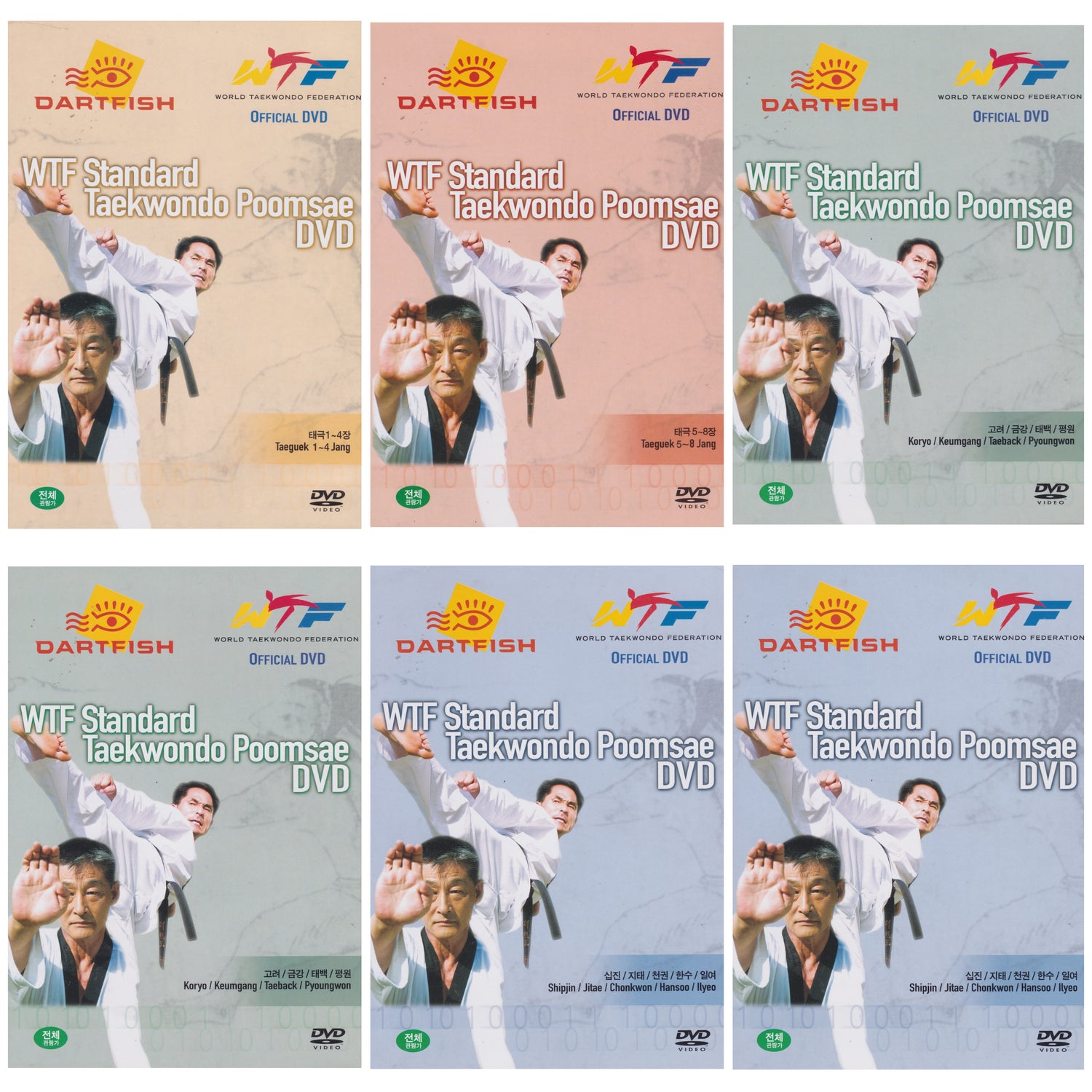 WTF Standard Taekwondo Poomsae 6 DVD Set by Kyu Hyu Lee & Kook Hyun Jung (Preowned)