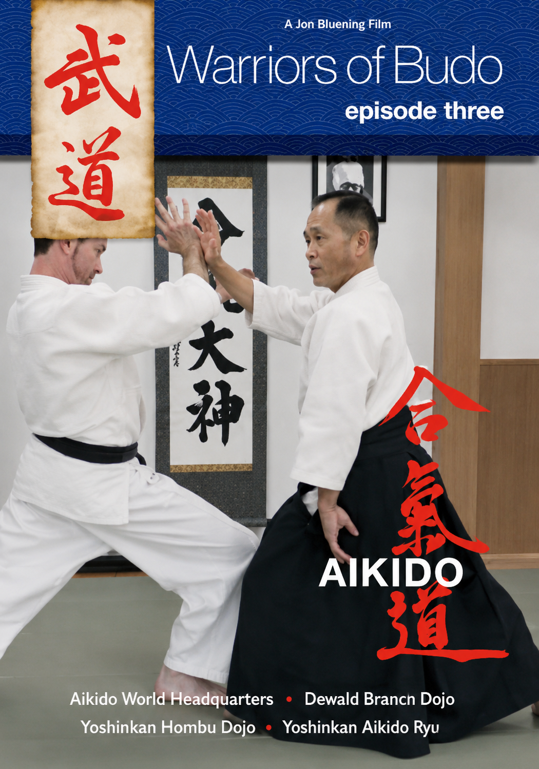 Warriors of Budo DVD Episode Three Aikido