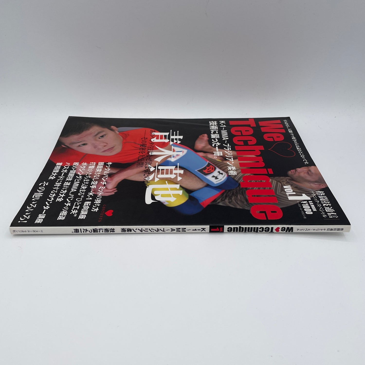 We Love Technique Vol 1 Magazine (Preowned)