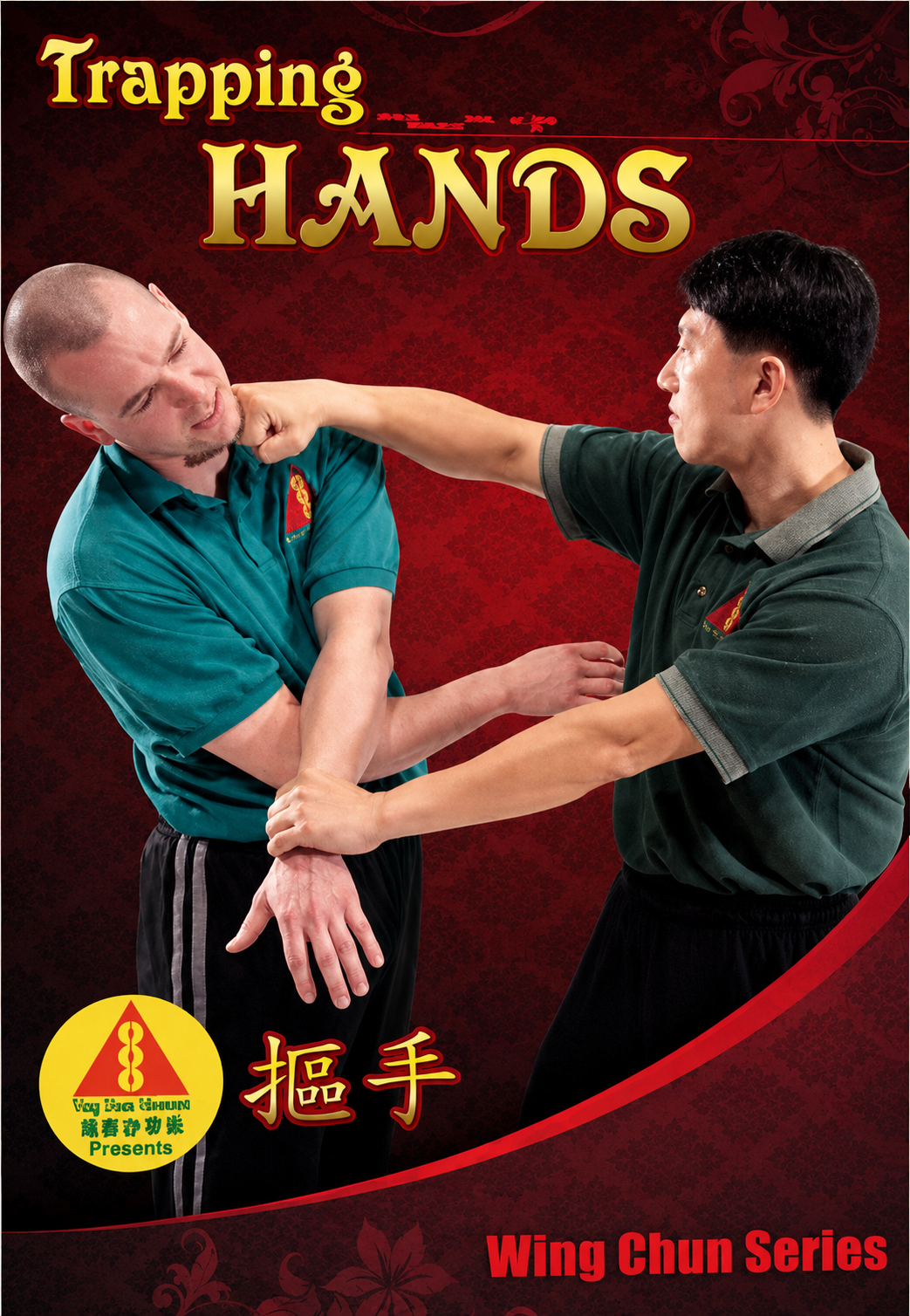 Wing Chun Series Trapping Hands DVD by Benny Meng