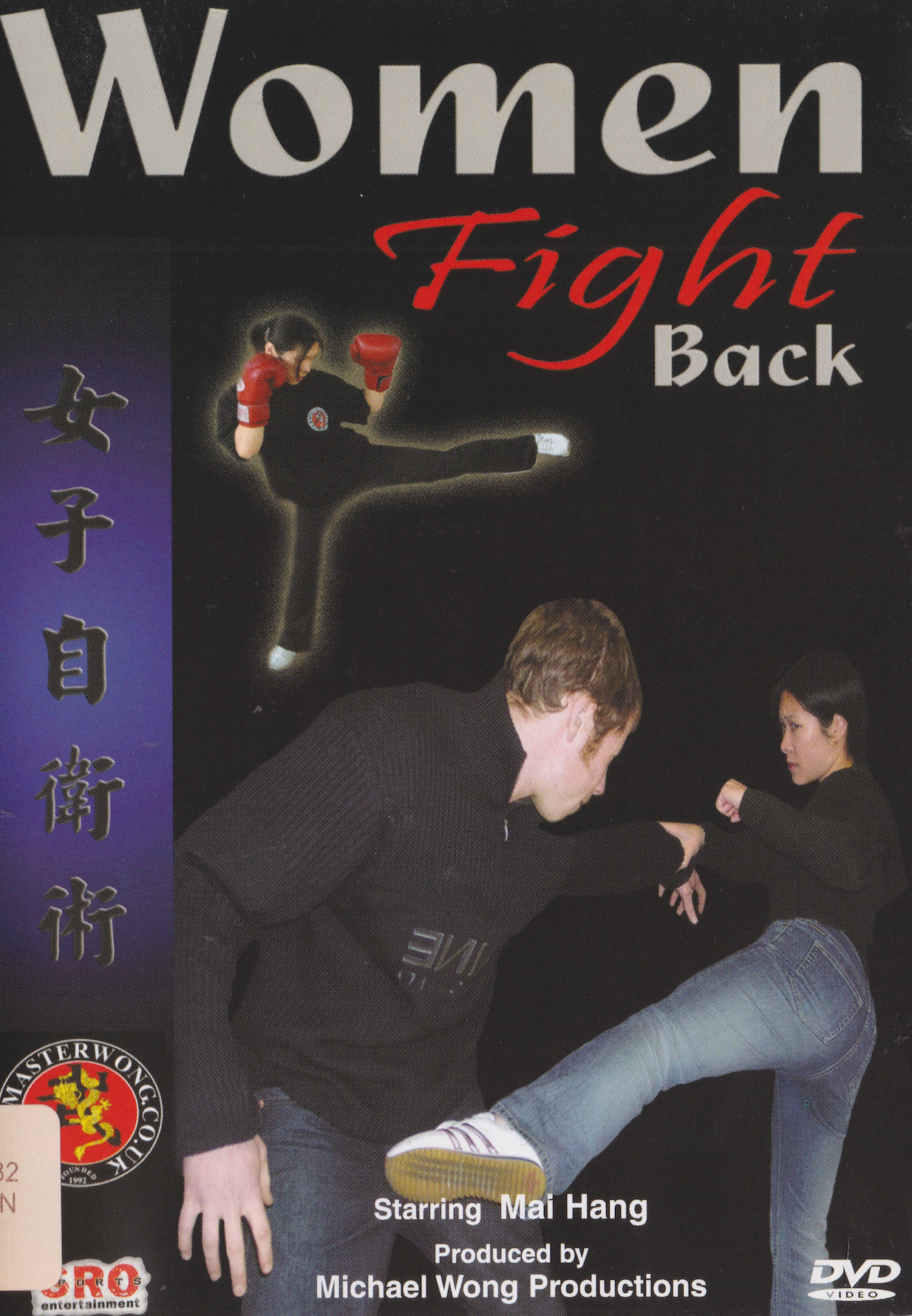 Women Fight Back DVD by Mai Hang (Preowned)