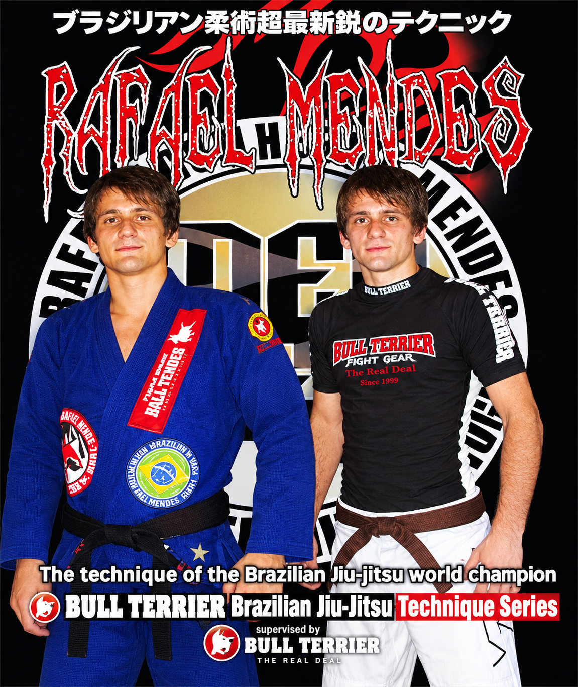 World Champion BJJ Techniques DVD with Rafael Mendes