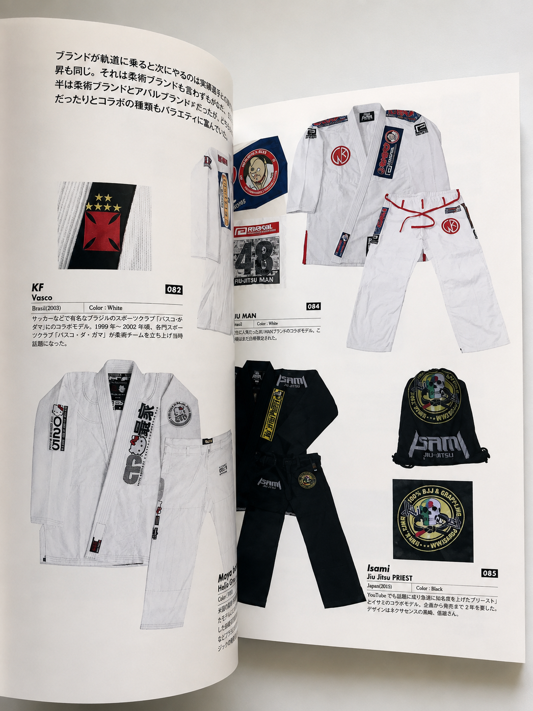 World Kimono Collection Book by Kinya Hashimoto