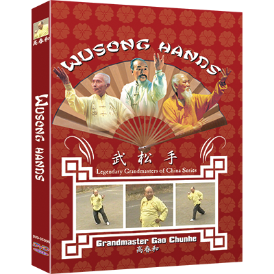 Wusong Hands DVD by Gao Chunhe