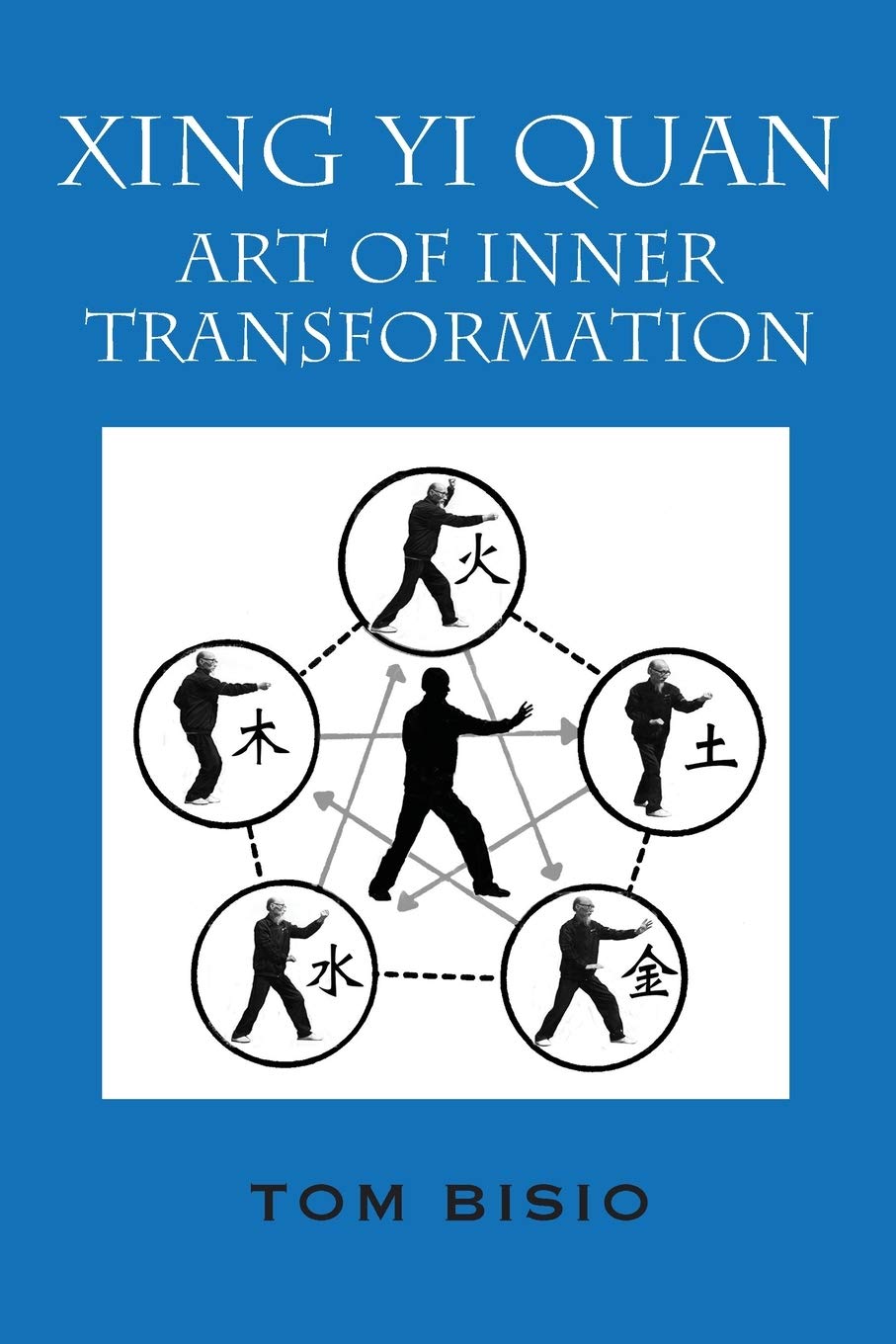 Xing Yi Quan: Art of Inner Transformation Book by Tom Bisio