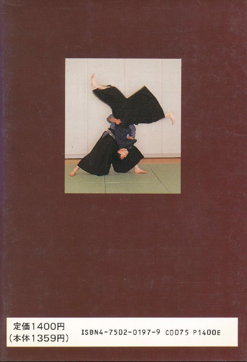 Yagyu Shingan Ryu Hei Jutsu: Clarifying the Principles of Practical Martial Arts Book by Jun Osano (Preowned)