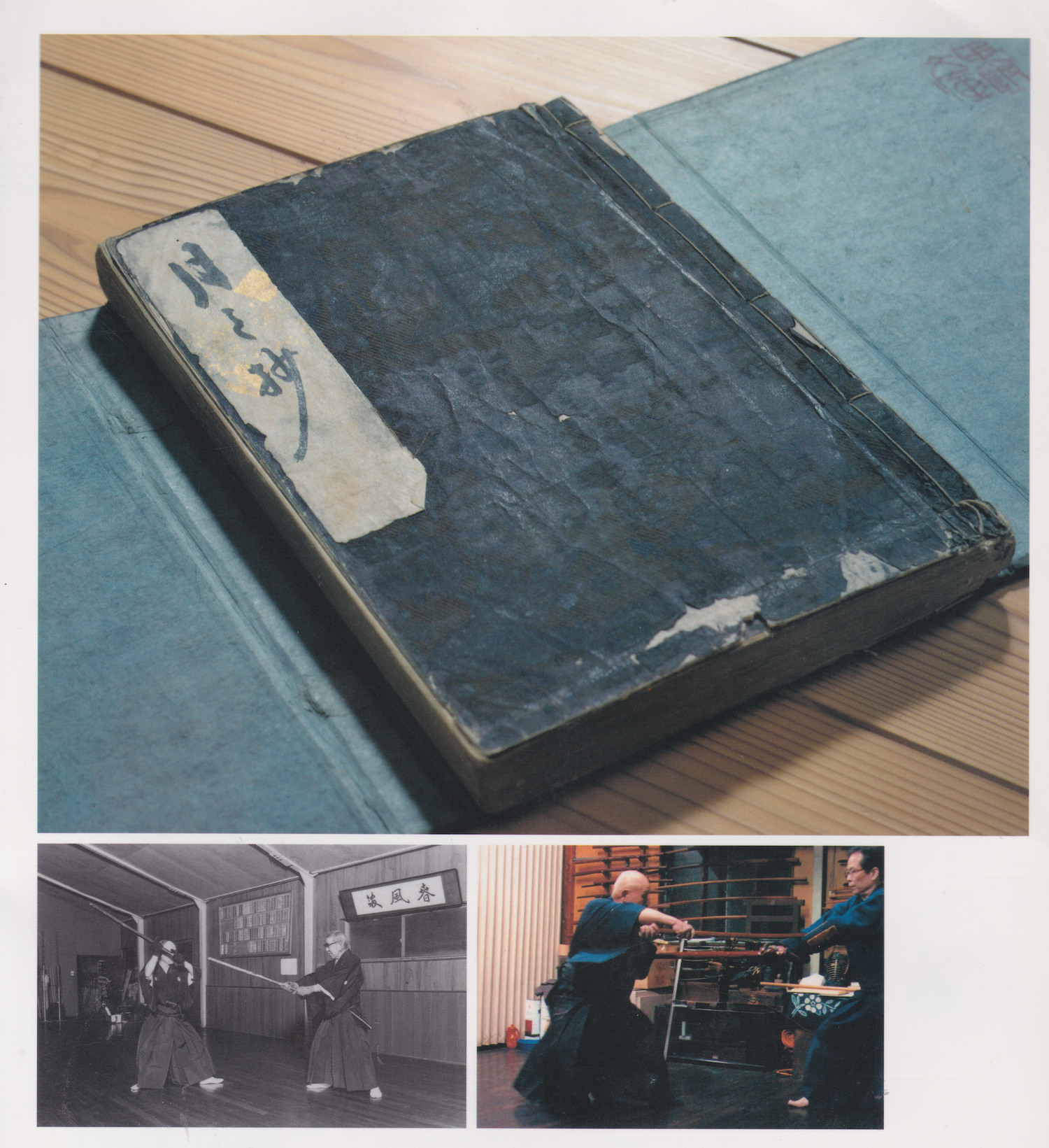 Yagyu Shinkage Ryu: History, Philosophy, Technique & Body Book.