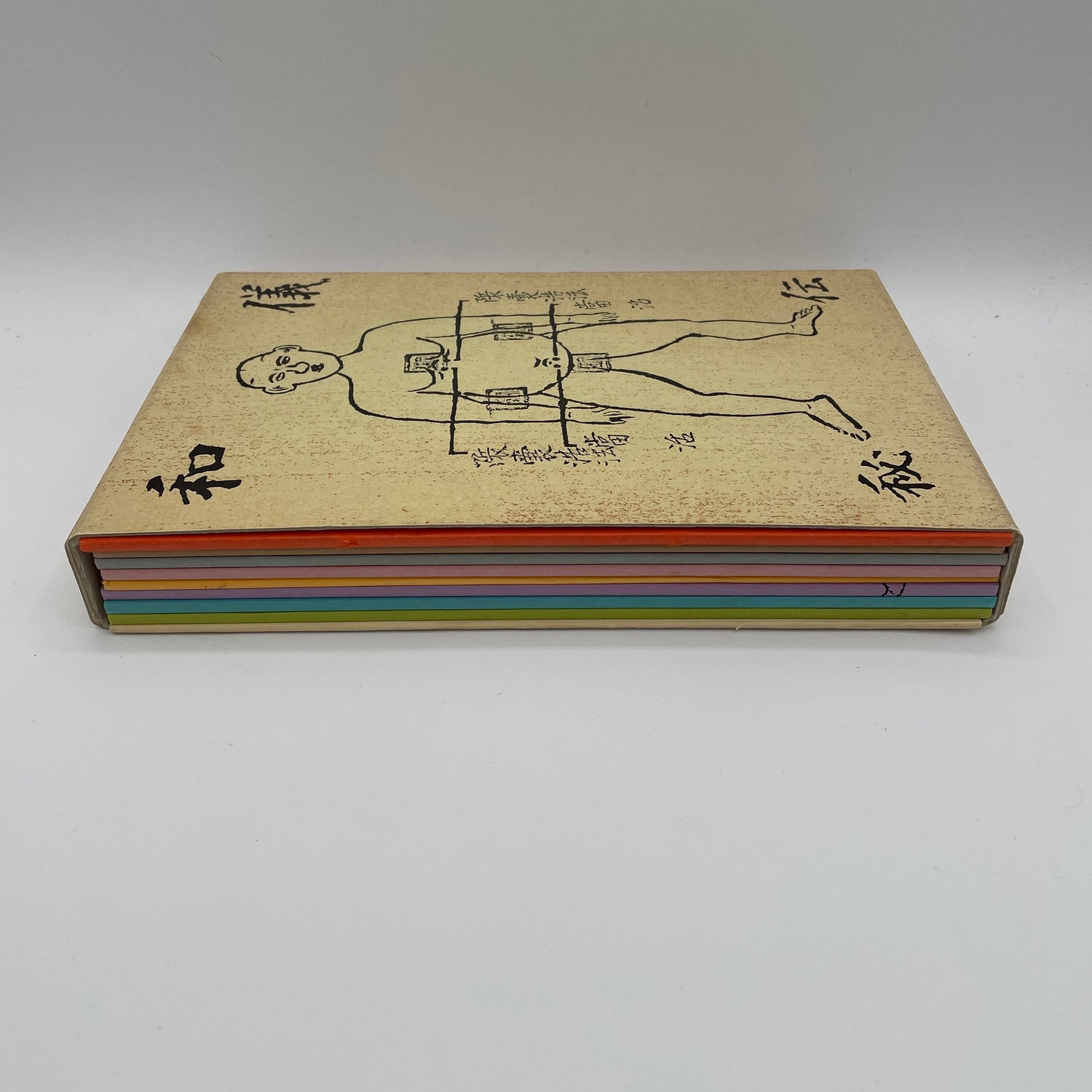 Yairagi Koryu Jujutsu Research Journal 1-8 Box Set (Preowned)