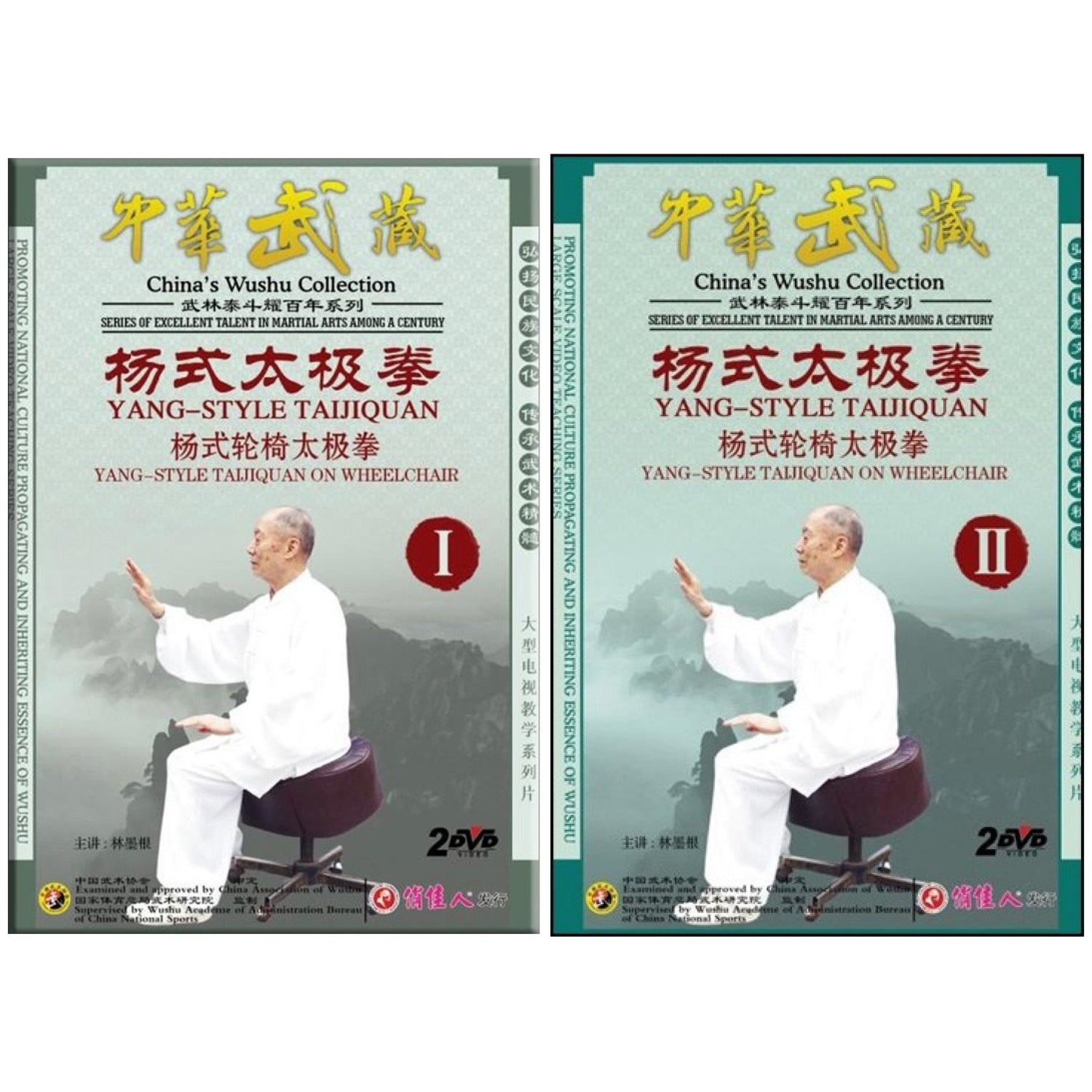 Yang Style Tai Chi on a Wheelchair 4 DVD Set by Lin Mogen