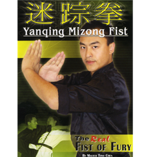 Yanqing Mizong Fist DVD by Tony Chen