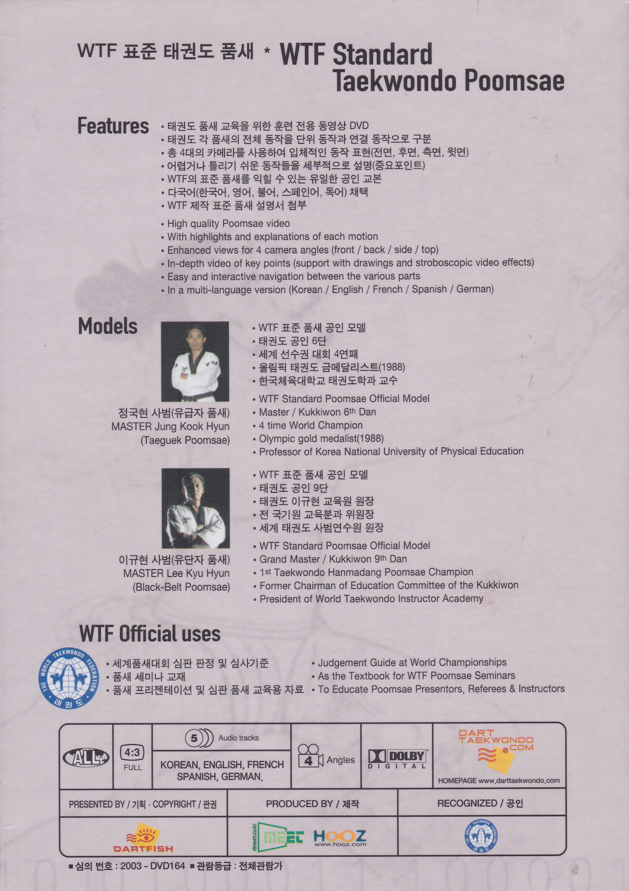 WTF Standard Taekwondo Poomsae 6 DVD Box Set by Kyu Hyu Lee & Kook Hyun Jung (Preowned)