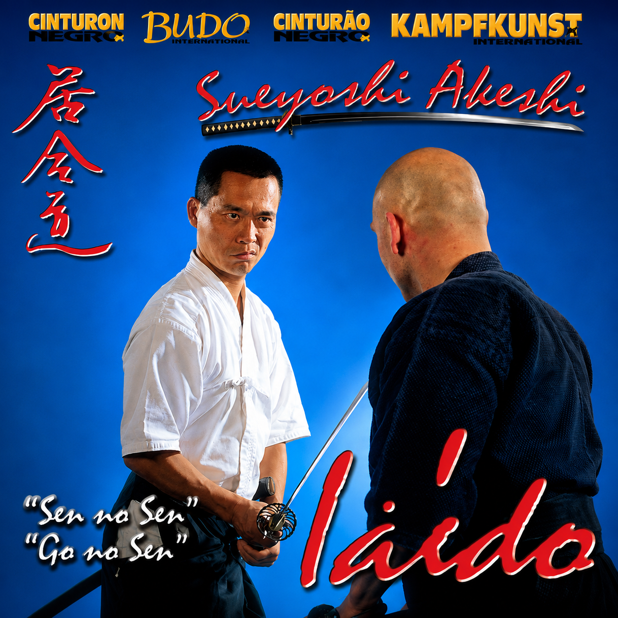 Iaido Volume 2 Sen No Sen, Go No Sen with Sueyoshi Akeshi (On-Demand)