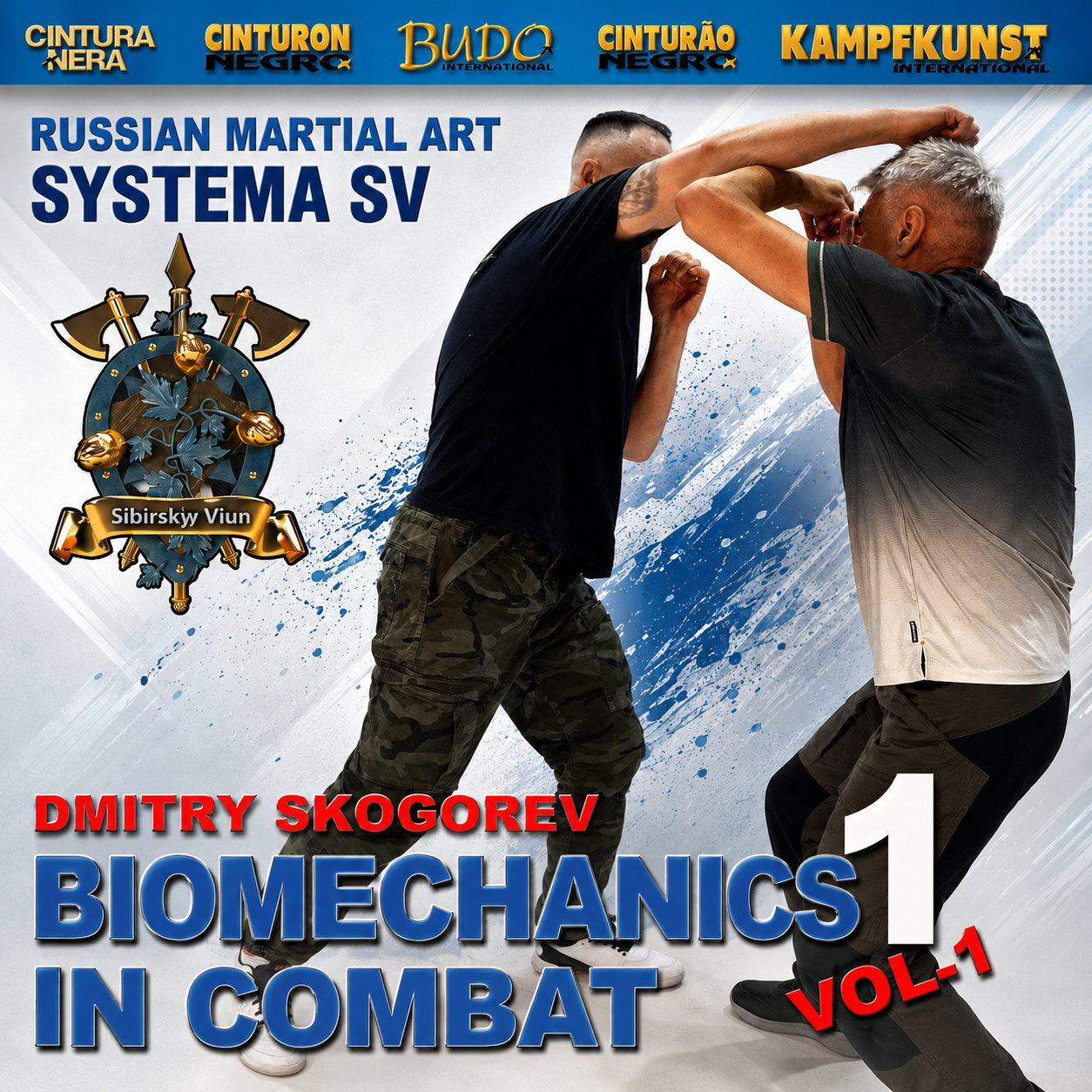RMA Systema Combat Biomechanics V1 Dmitry Skogorev (On Demand)