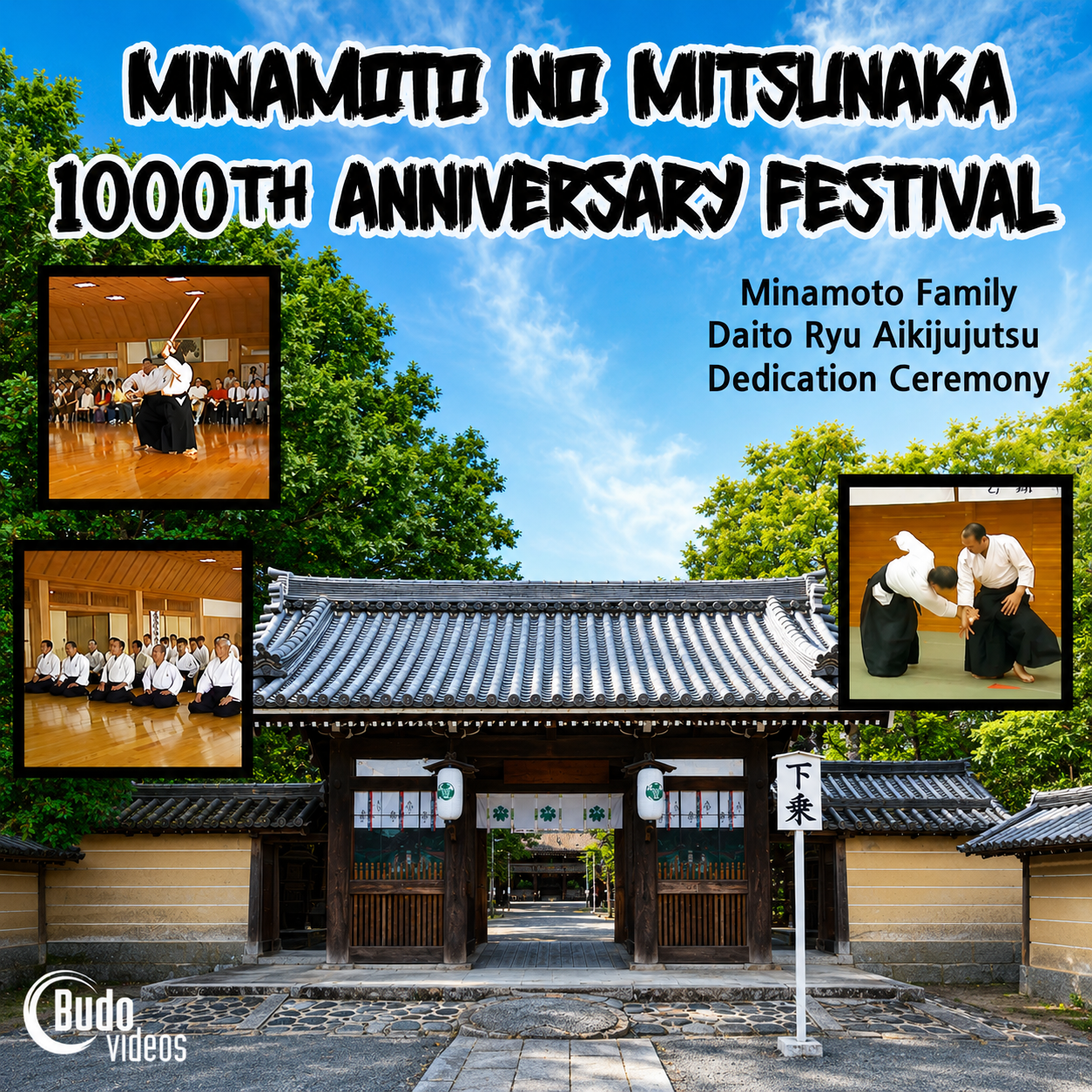 Minamoto no Mitsunaka 1000th Anniversary Festival (On Demand)