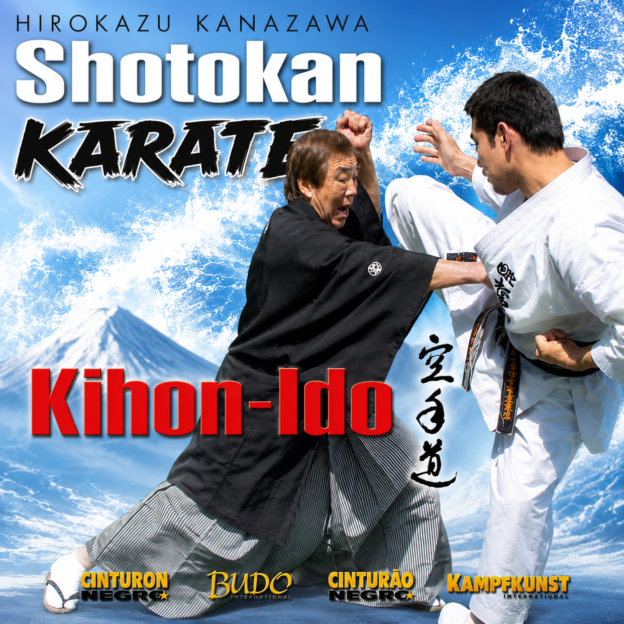 Mastering Karate Kihon Ido by Hirokazu Kanazawa (On Demand)
