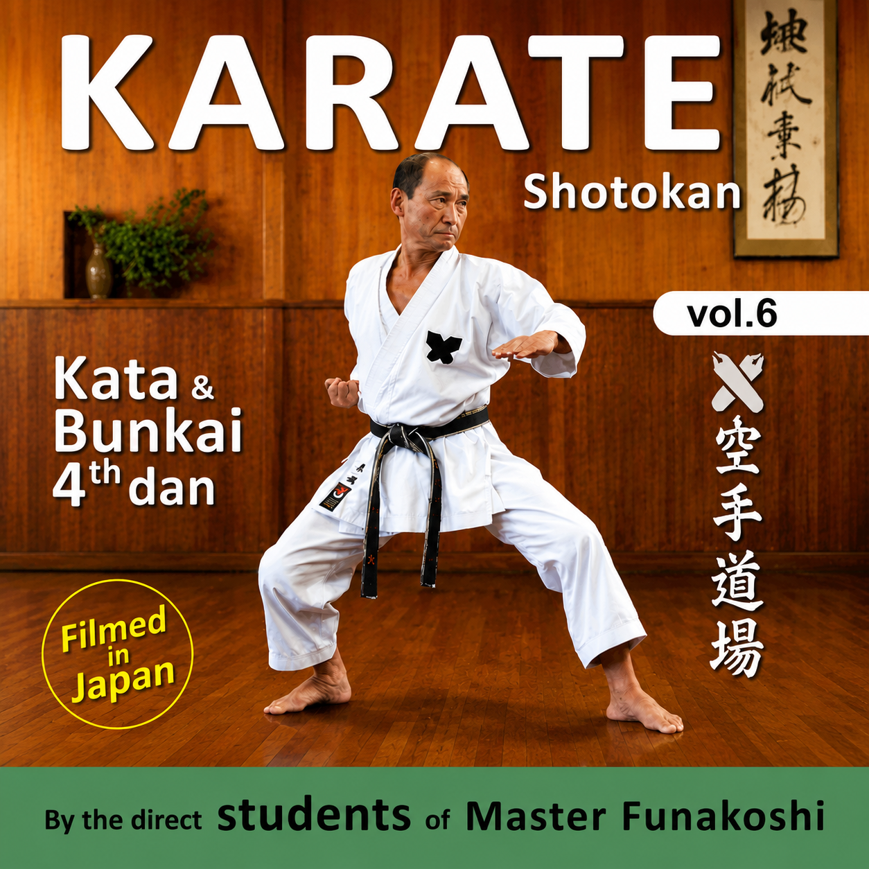 Shotokan Karate Vol 6: Kata & Bunkai 4th Dan (On Demand)