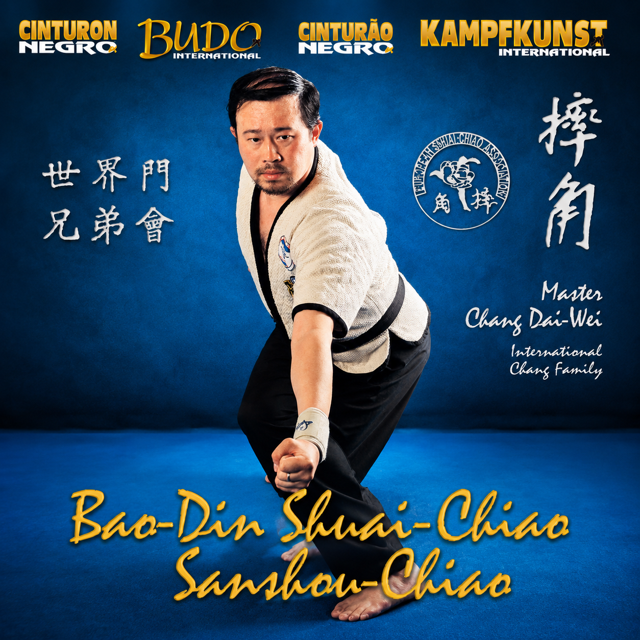 Bao-Din Shuai Chiao by Chang-Da-Wei (On Demand)