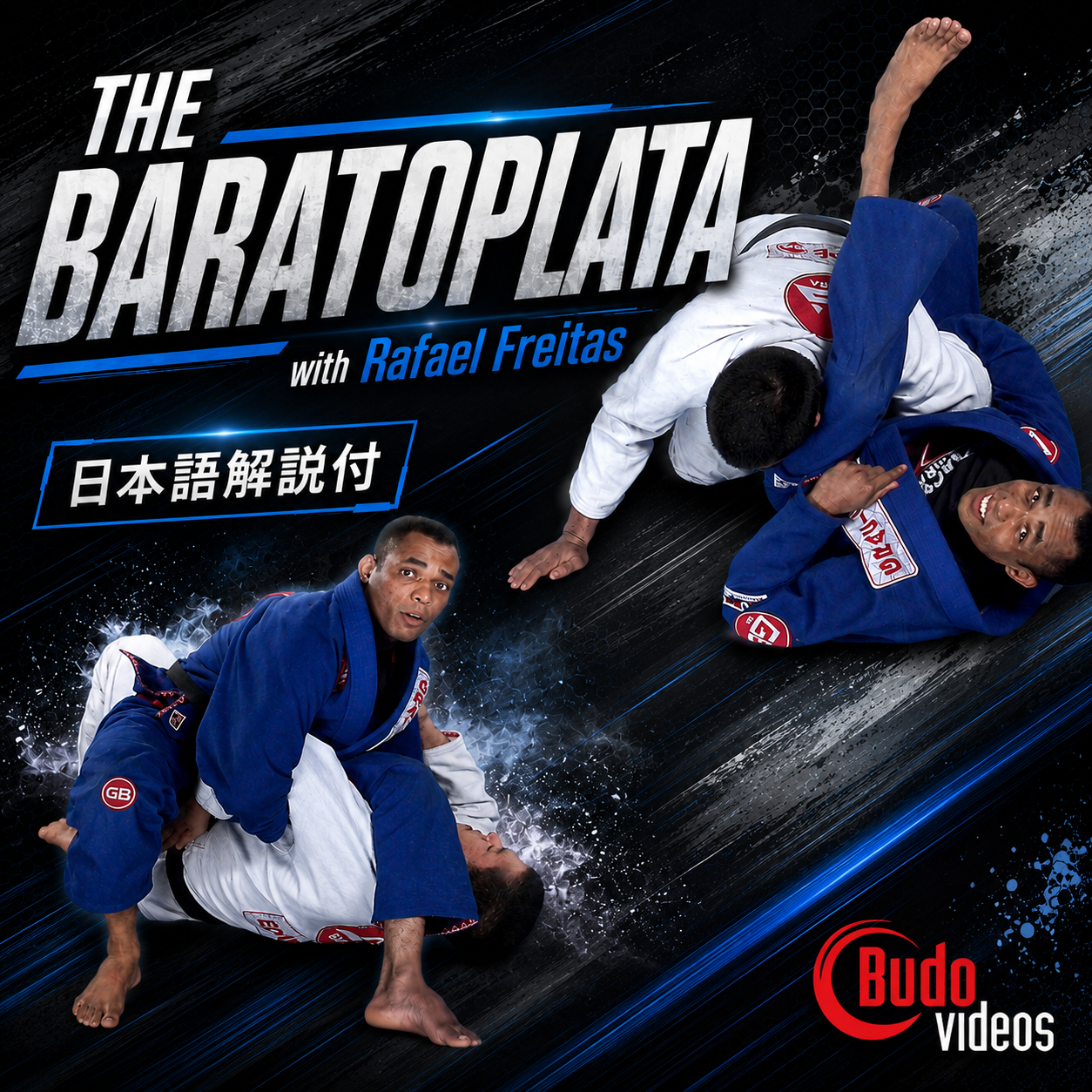 バラトプラタ ハファエル・フレイタス (On Demand)