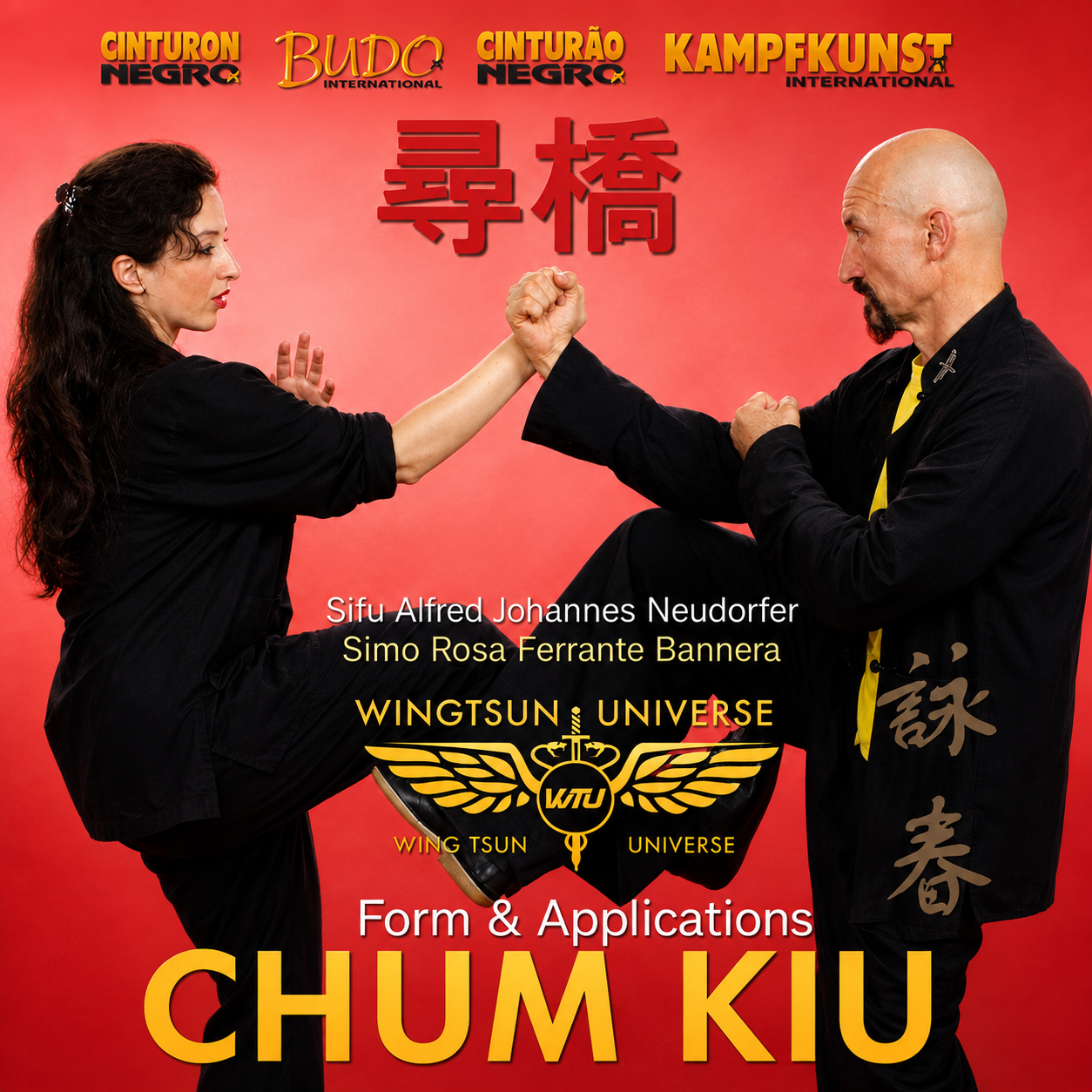 A. Neudorfer および R. Ferrante による WTU Chum Kiu フォームと申請書 (オンデマンド)