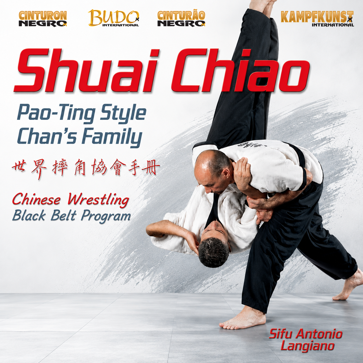 Shuai Chiao Wrestling by Antonio Langiano (On Demand)
