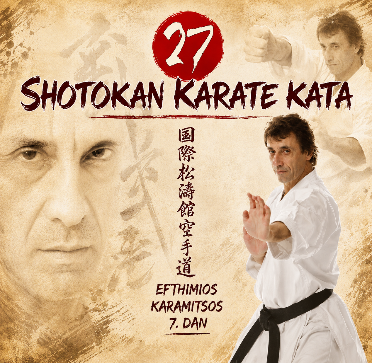 27 Shotokan Karate Kata - Remastered Version (On Demand)