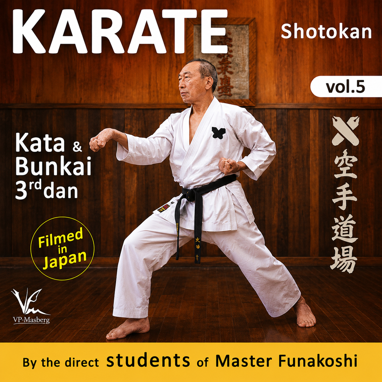 Shotokan Karate Vol 5: Kata & Bunkai 3rd Dan (On Demand)