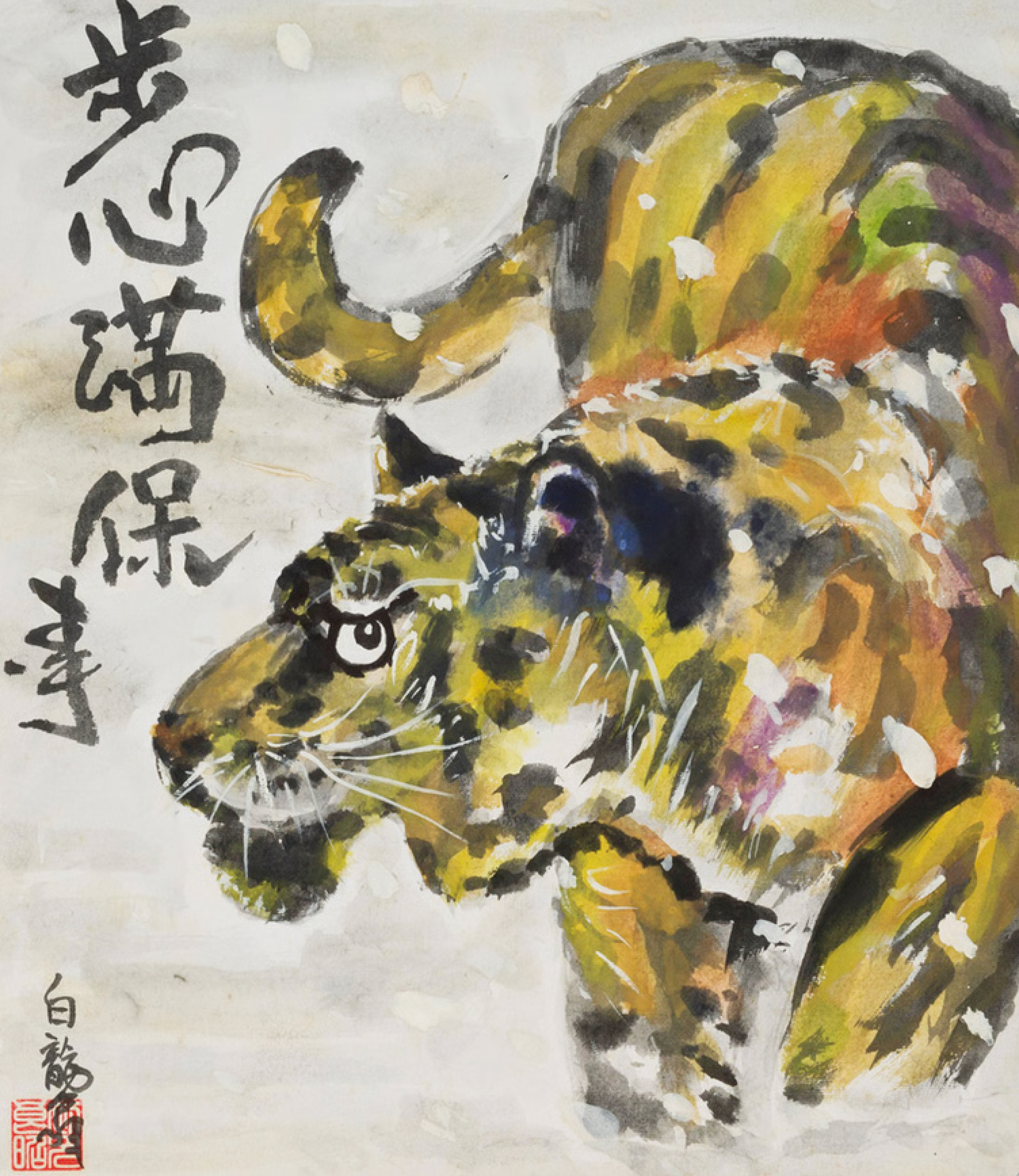 Bujinkan Dojo Art Limited Edition Book by Masaaki Hatsumi (Hardcover)(Preowned)