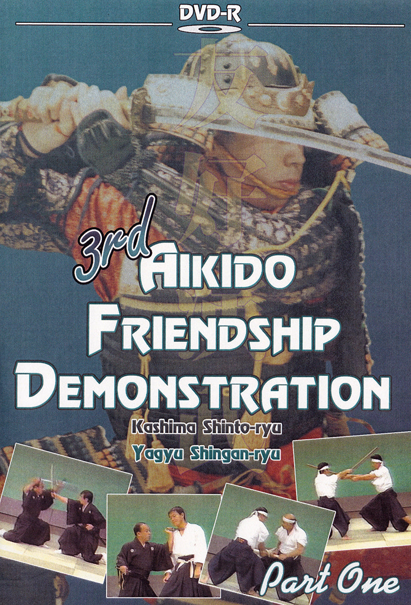 3rd Aikido Friendship Demo Part 1 DVD (Preowned) - Budovideos