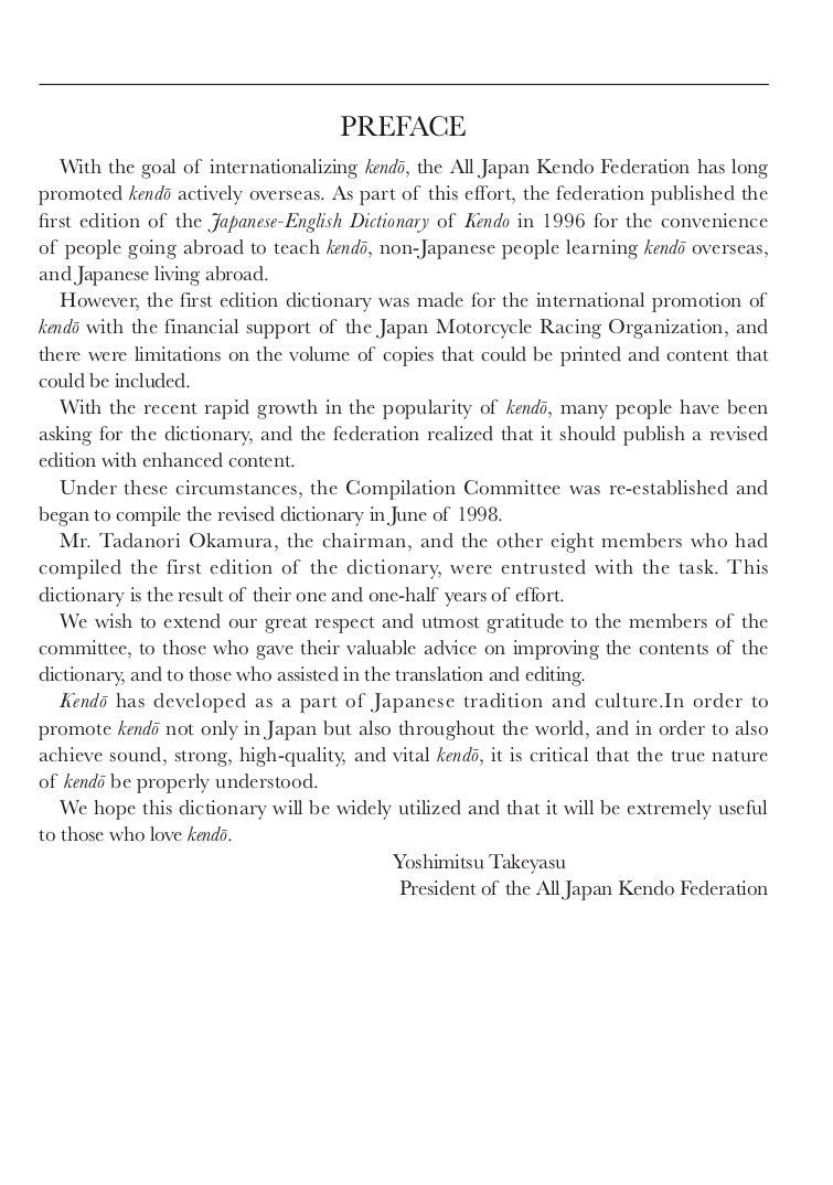 Japanese-English Dictionary of Kendo Book - Budovideos Inc