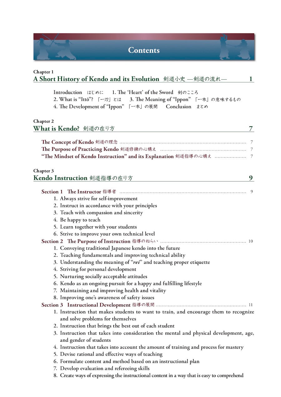 The Official Guide For Kendo Instruction Book - Budovideos Inc