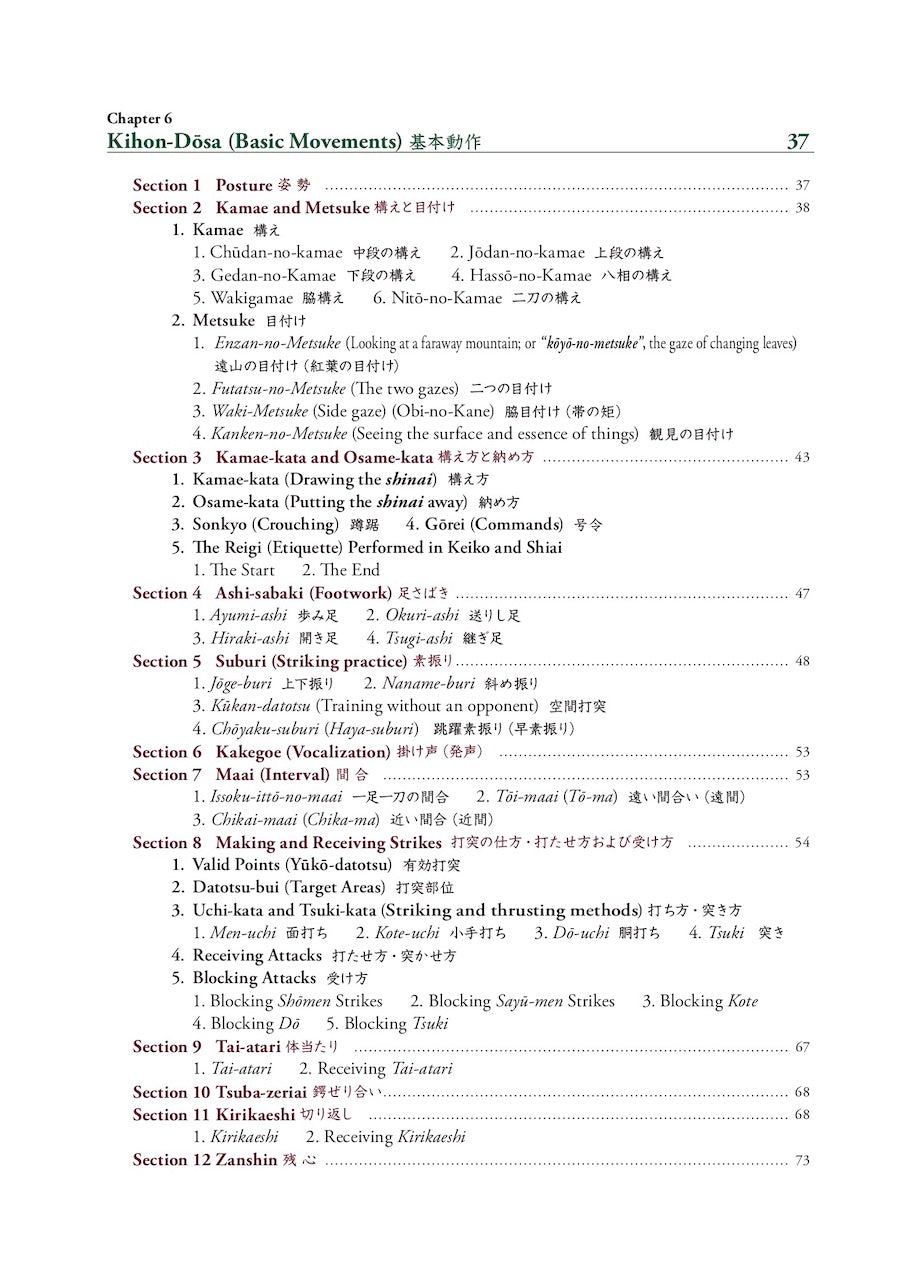 The Official Guide For Kendo Instruction Book - Budovideos Inc