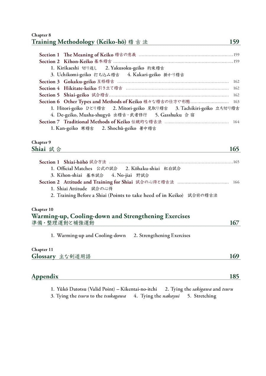The Official Guide For Kendo Instruction Book - Budovideos Inc