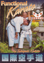 Functional Karate DVD by Takayuki Kubota - Budovideos Inc