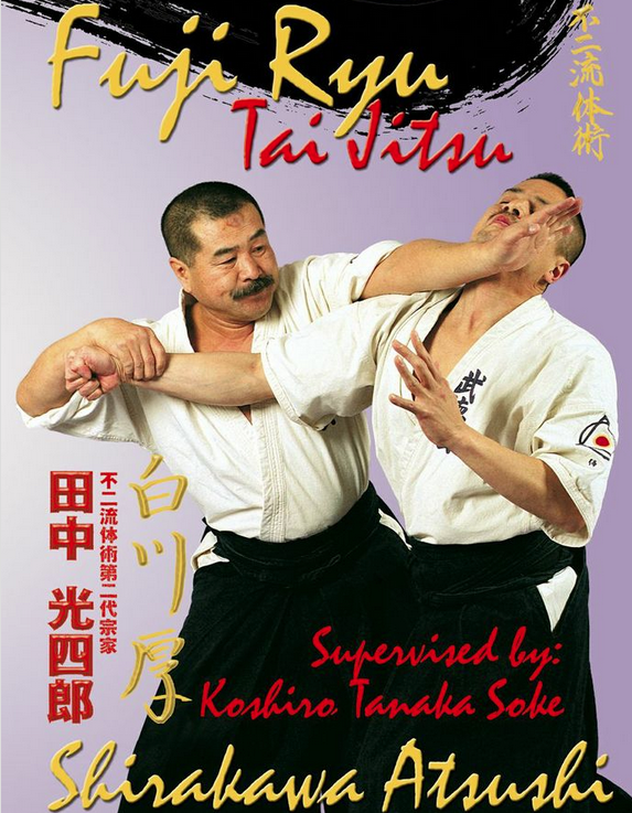 Fuji Ryu Taijutsu DVD with Koshiro Tanaka & Atsushi Shirakawa - Budovideos Inc