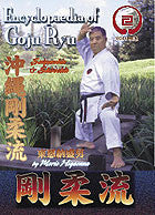 Encyclopedia of Goju Ryu Part 3 DVD with Morio Higaonna - Budovideos Inc